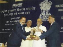 National Award for Best Enterprise amongst the Small & Medium Scale Industries of the country (2009-10)